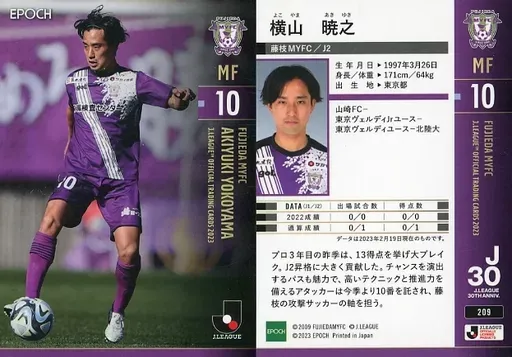 ジェフ千葉2024シーズンオーセンティックユニフォーム、16番横山暁之