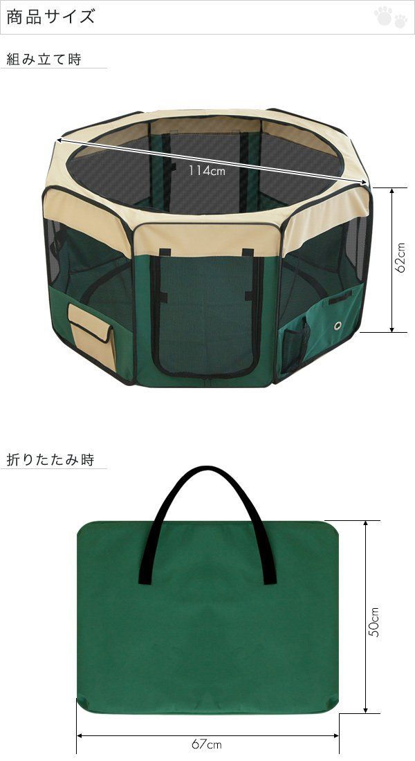 Lサイズ