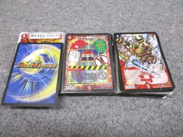 タカラトミー デュエルマスターズカード 赤･火文明 基本キズ、擦れ有り プレイ用 まとめ売り 030s7D タカラトミー デュエルマスターズカード 赤・火文明 基本キズ