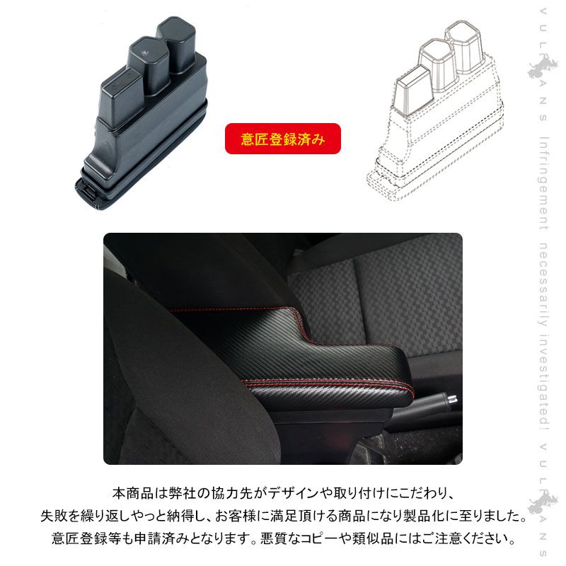 肘掛け 手置く