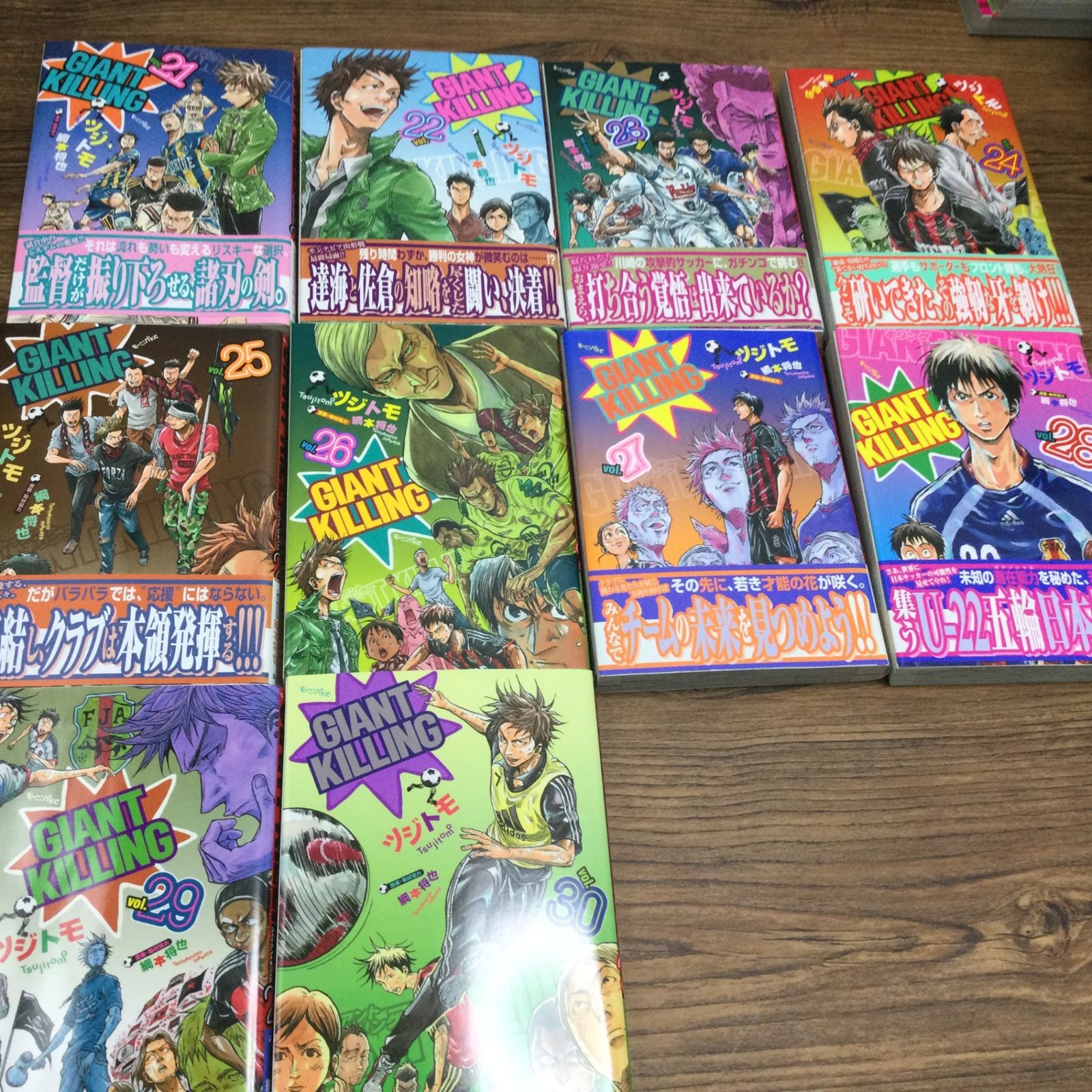 ジャイアントキリング 1〜47巻セット GIANT KILLING セット 1-47巻