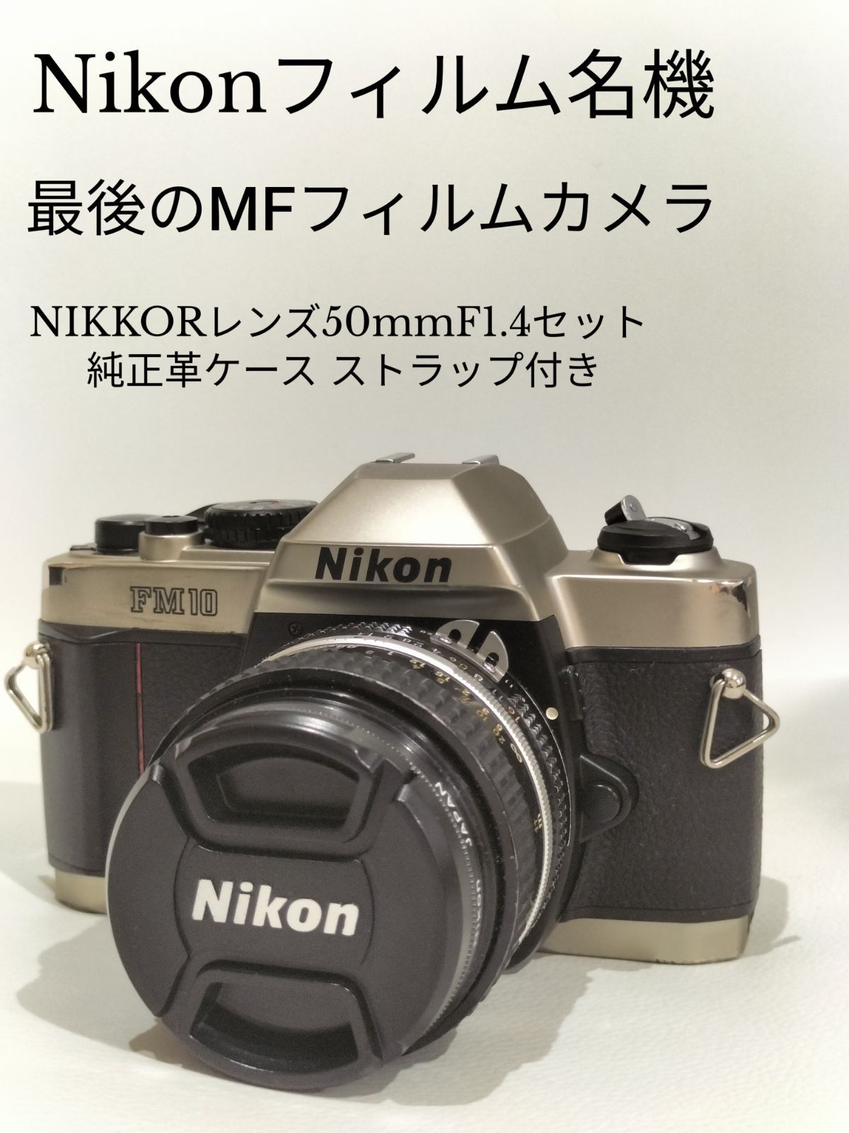 Nikon ニコン　FM10　一眼レフカメラ　NIKKOR　レンズ　純正ケース Nikon ニコン FM10 一眼レフカメラ NIKKOR レンズ 純正ケース