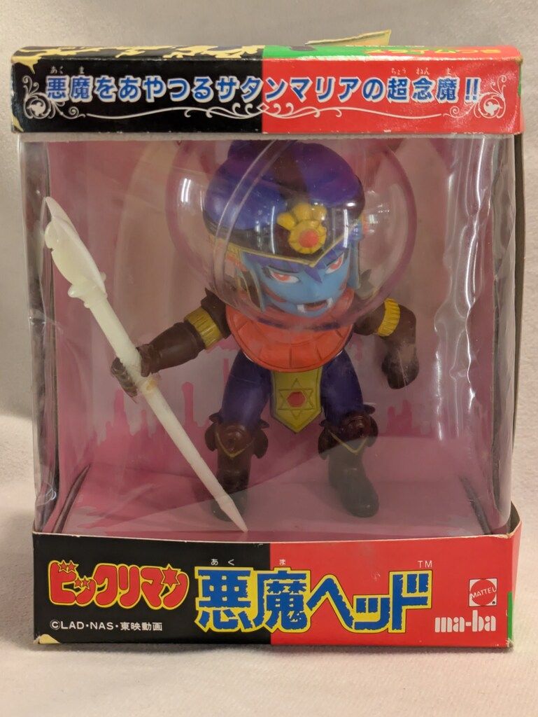 マーバコーポレーション ビックリマン悪魔ヘッド サタンマリア