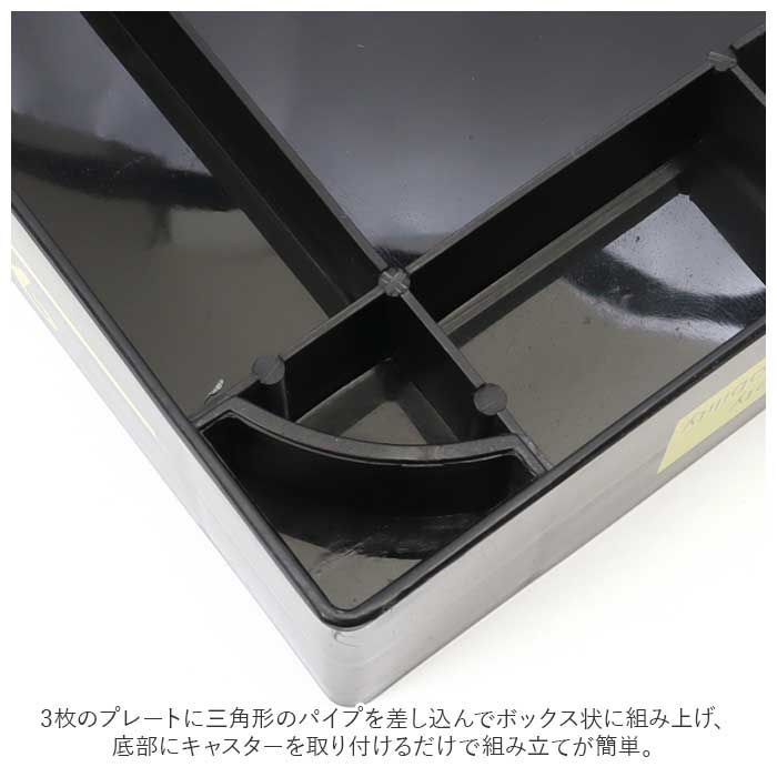 ワゴン車 キャスター付き