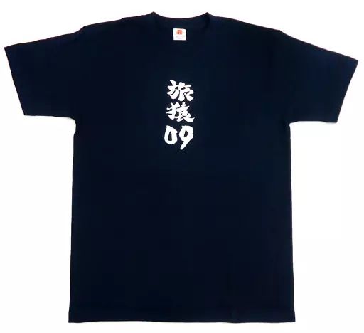 旅猿 Tシャツ 岡村 東野 【公式通販】
