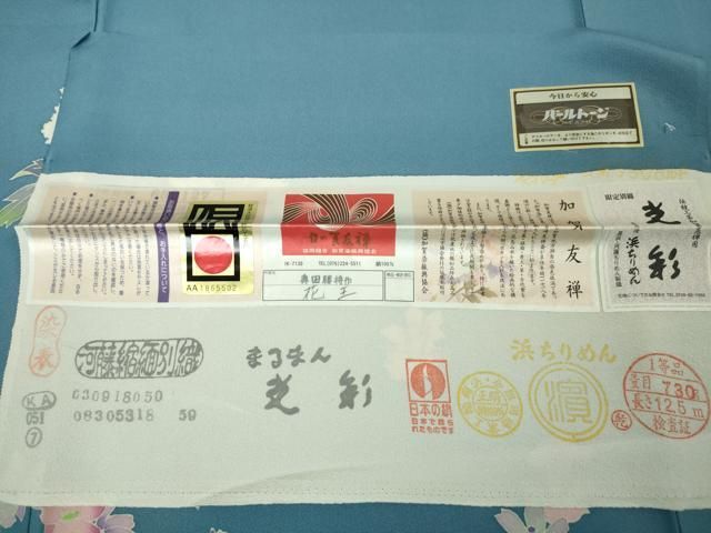 平和屋本店□極上 本加賀友禅作家 奥田勝将 訪問着 花王 ヨットブルー