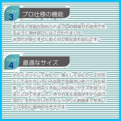 キッチンスポンジ
