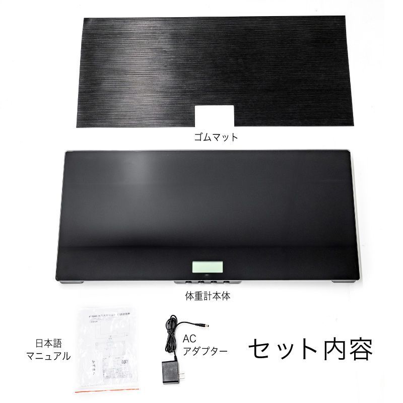 デジタル体重計 ペット用体重計