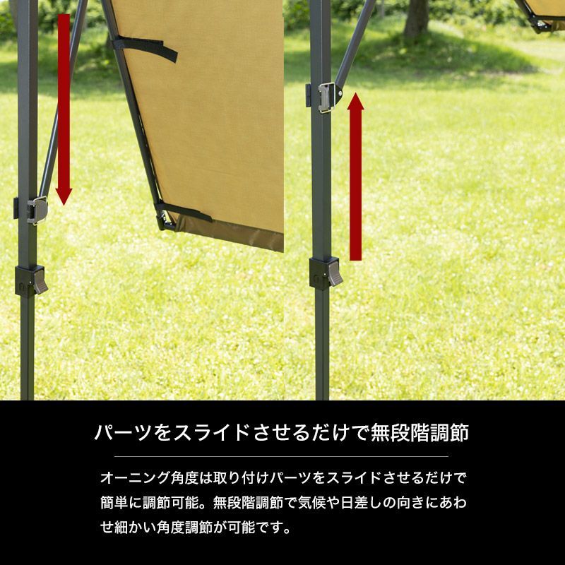 BUNDOK オーニングパーツ 250cm用/BUNDOK(バンドック)/BD-554