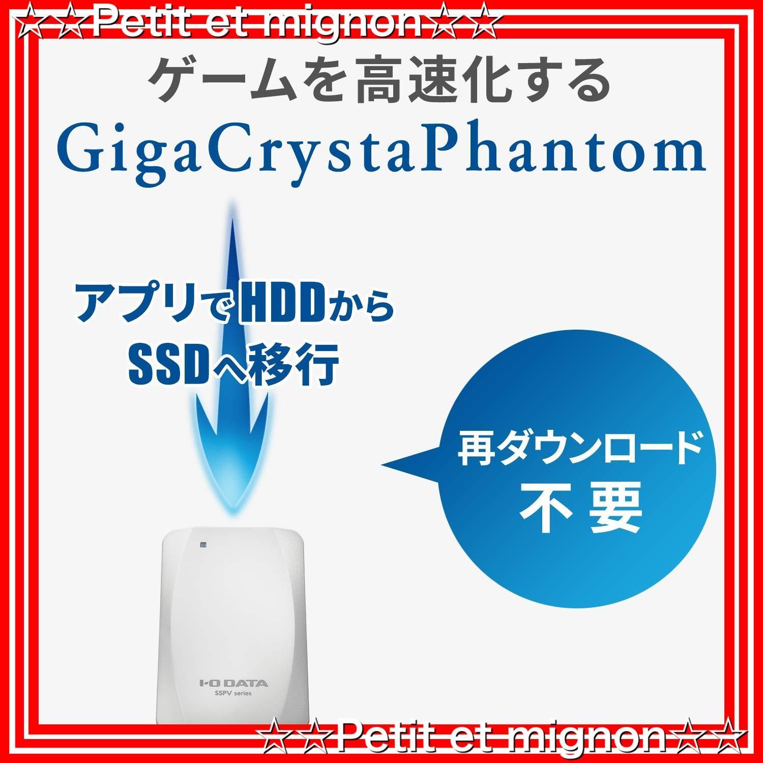 在庫セール】軽量 耐衝撃 PS4 静音 PS5対応 縦置きスタンド付き 960GB Win/Mac両対応 ポータブルSSD USB3.2(Gen2)  日本メーカー アイ・オー・データ SSPV-USC960GE Petit et mignon メルカリ