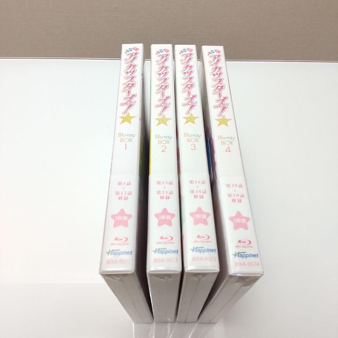 アイカツスターズ! ～つかめ！アイドル一番星☆～ Blu-ray 全4BOX - メルカリ