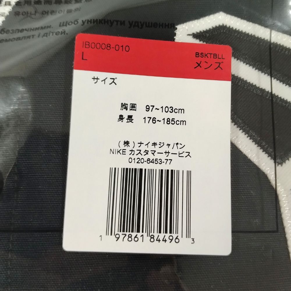 NIKE ナイキ 品番 IB0008-133 KB BASEBALL S S TOP ベースボールシャツ ブラック サイズ L 45038