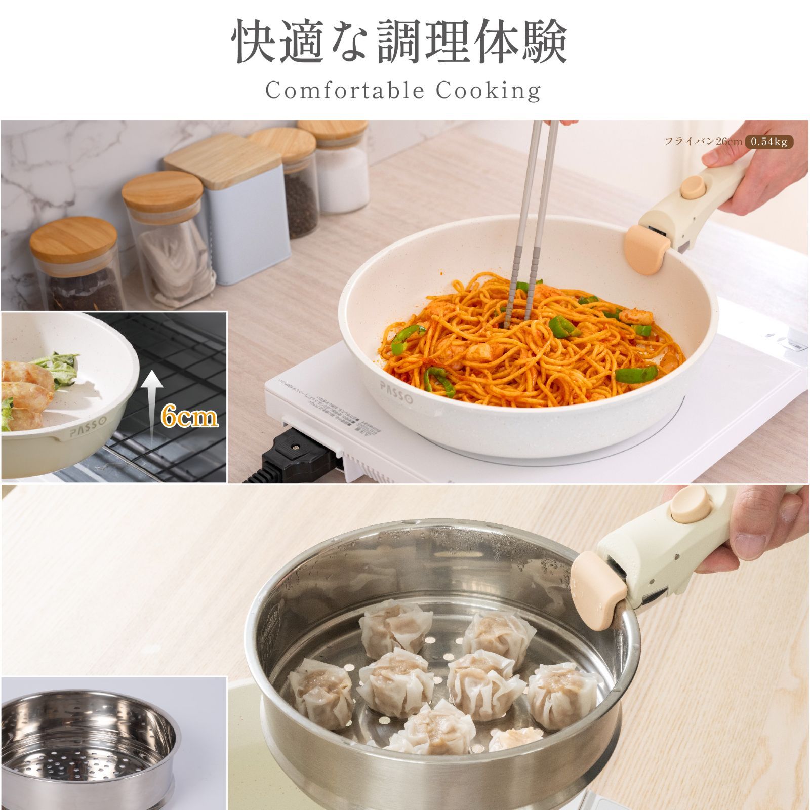 新品未開封 IH対応 フライパン・鍋8点セット