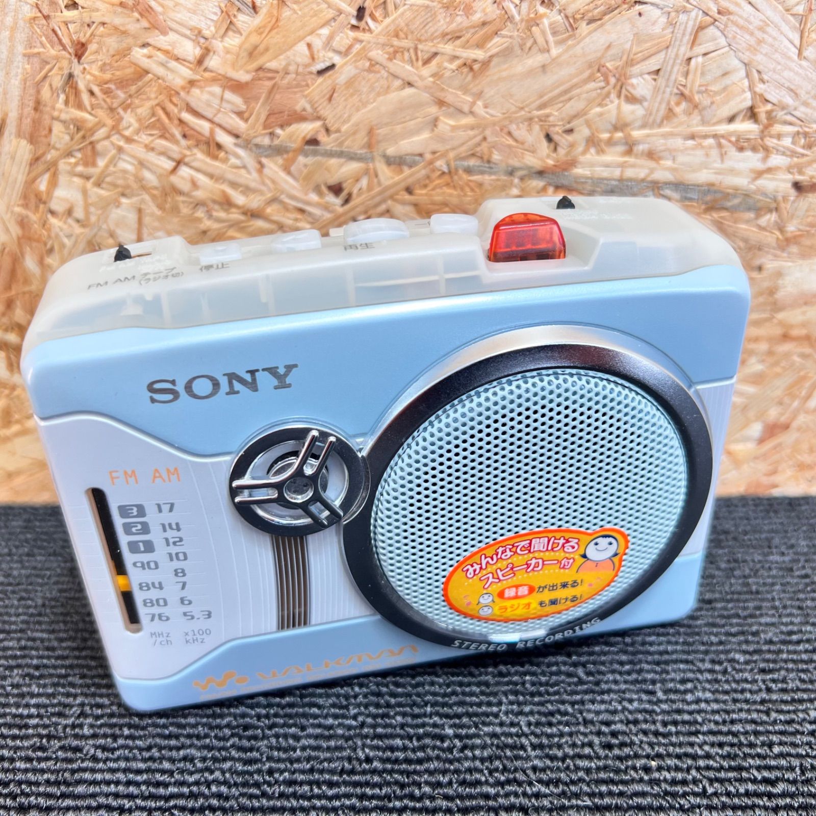 SONY WALKMAN WM-GX200 ラジカセ