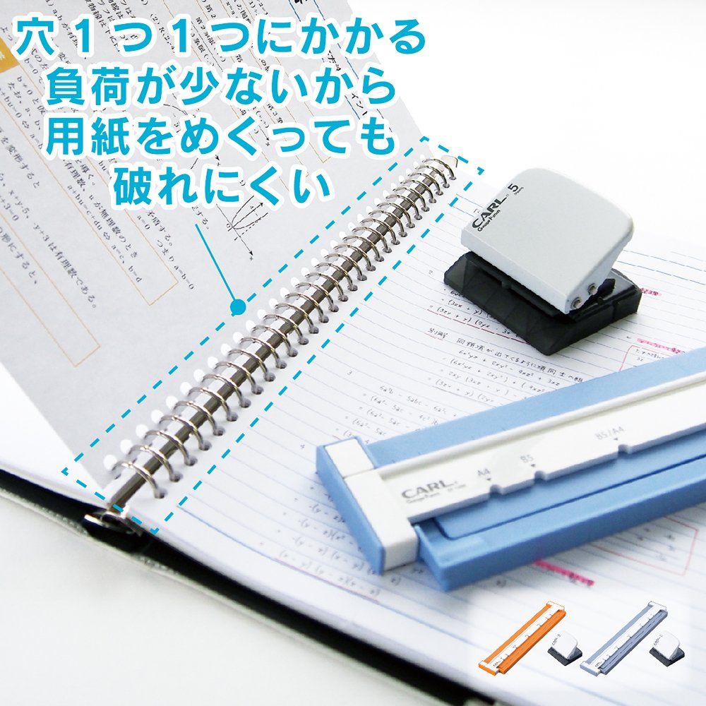 カール事務器 パンチ