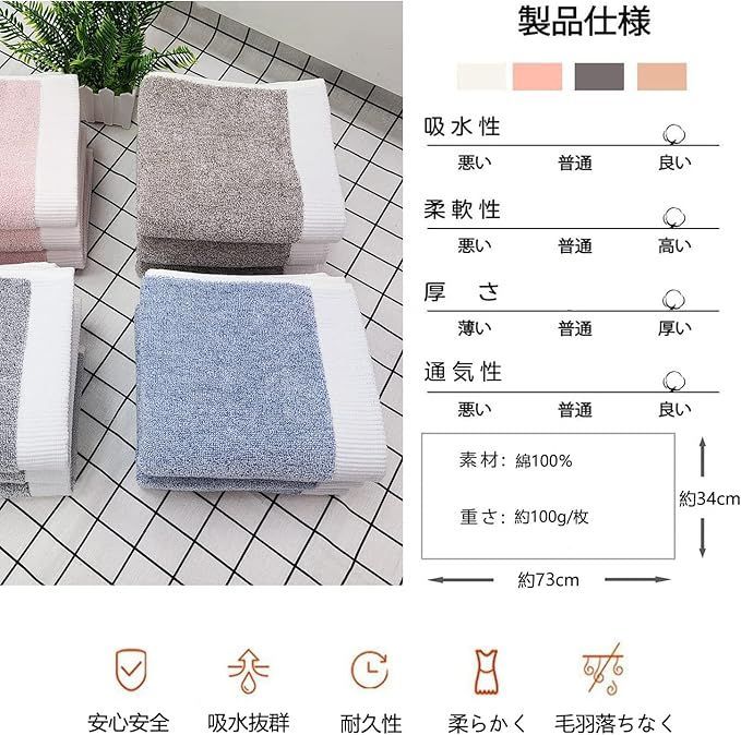 HomeFirst ハンドタオル 6枚セッ HomeFirst ハンドタオル 6枚セット 綿100% 家庭用 業