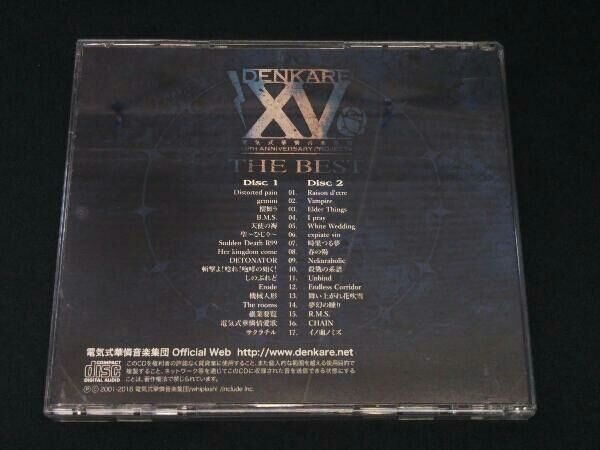 (CD)DENKARE The Best／電気式華憐音楽集団 R.M.S. ~ Denkare – Mirror of Paranoia