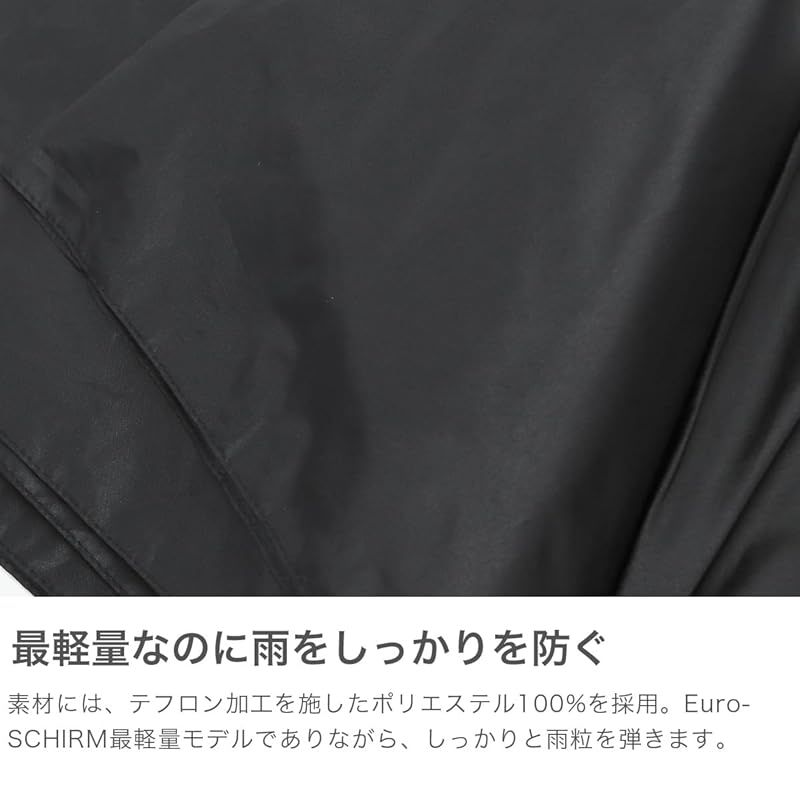 デザイン性 EuroSCHIRM ユーロシルム 折りたたみ傘 ライトトレックウルトラ ULTRA スーパーライトウェイトバージョン 超軽量 コンパクト 風に強い 旅行 通勤用 トレッキング アウトドア 特別設計アルミニウム EVAハードフォーム ナイロンケース リ 0