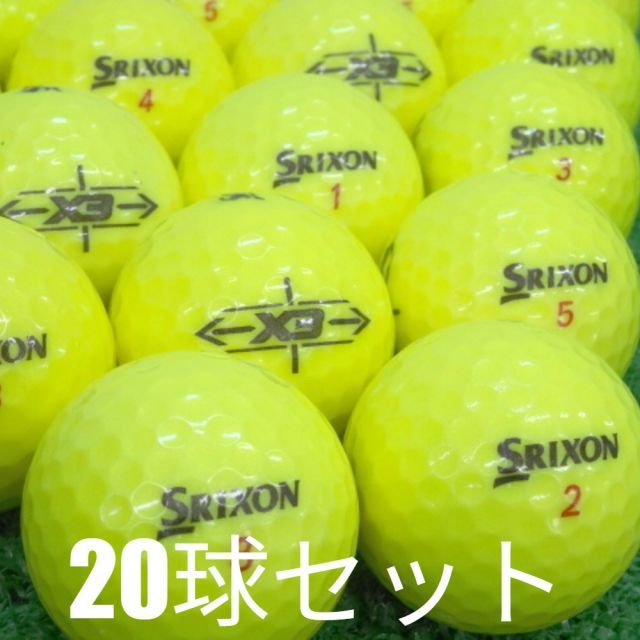 ロストボール ゴルフボール ダンロップ SRIXON X3 イエロー 20球