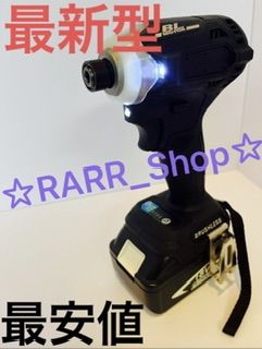 【RARR_SUMMER】新型インパクトドライバー 軽量 パワーアップ仕様 18v マキタ互換 黒色 マキタ18v