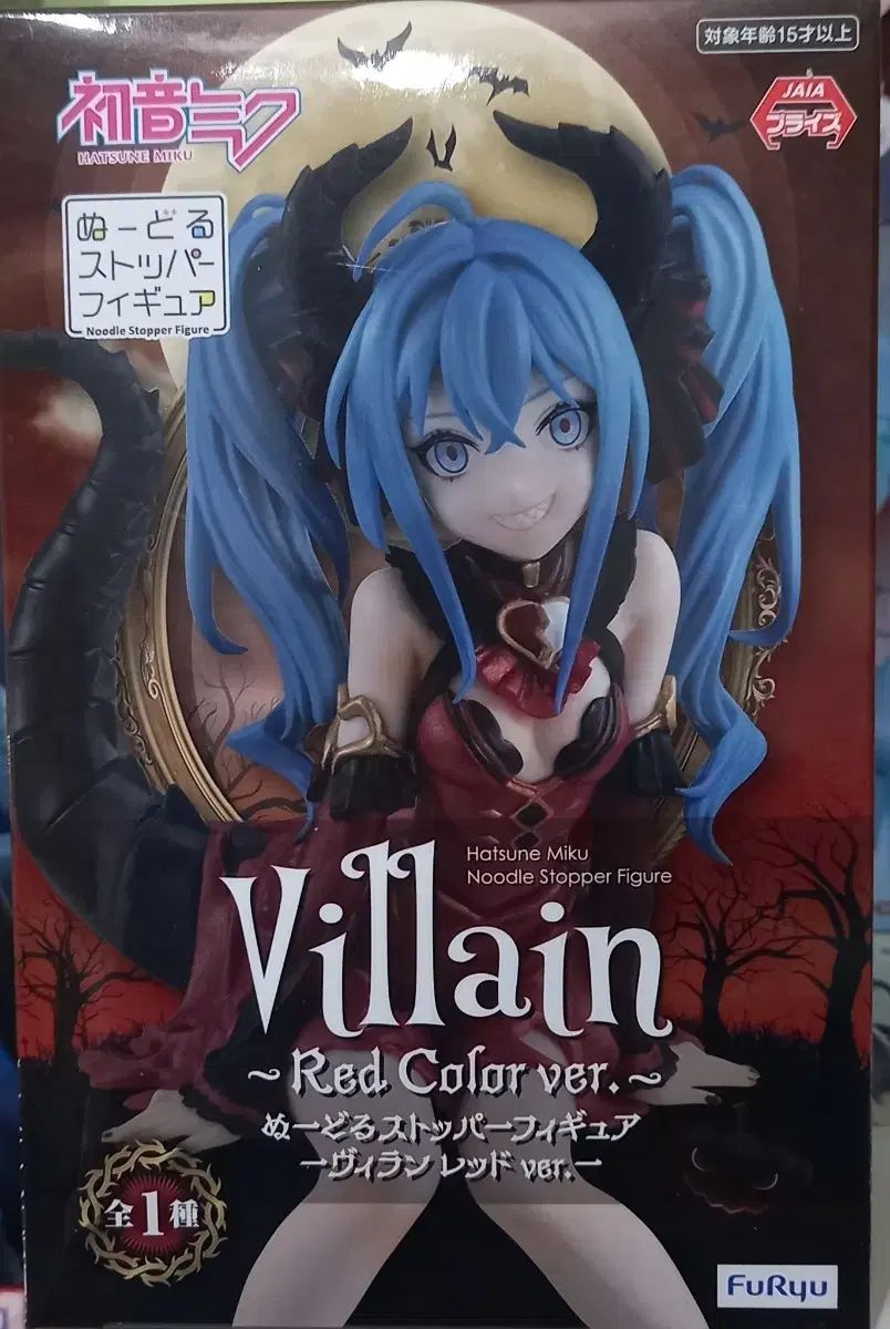 初音ミク】Trio-Try-iT Figureークラシカルレトロー開封レビュー！ 20