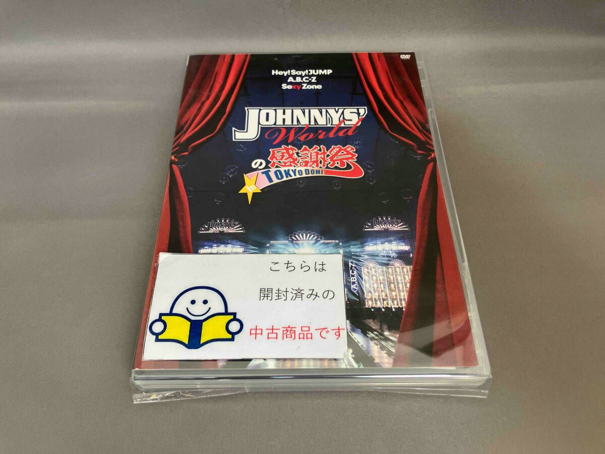 Johnny&#39;s - レアJOHNNYS’　Worldの感謝祭　in　TOKYO　DOME DVD JOHNNYS' Worldの感謝祭 in TOKYO DOME DVD - メルカリ