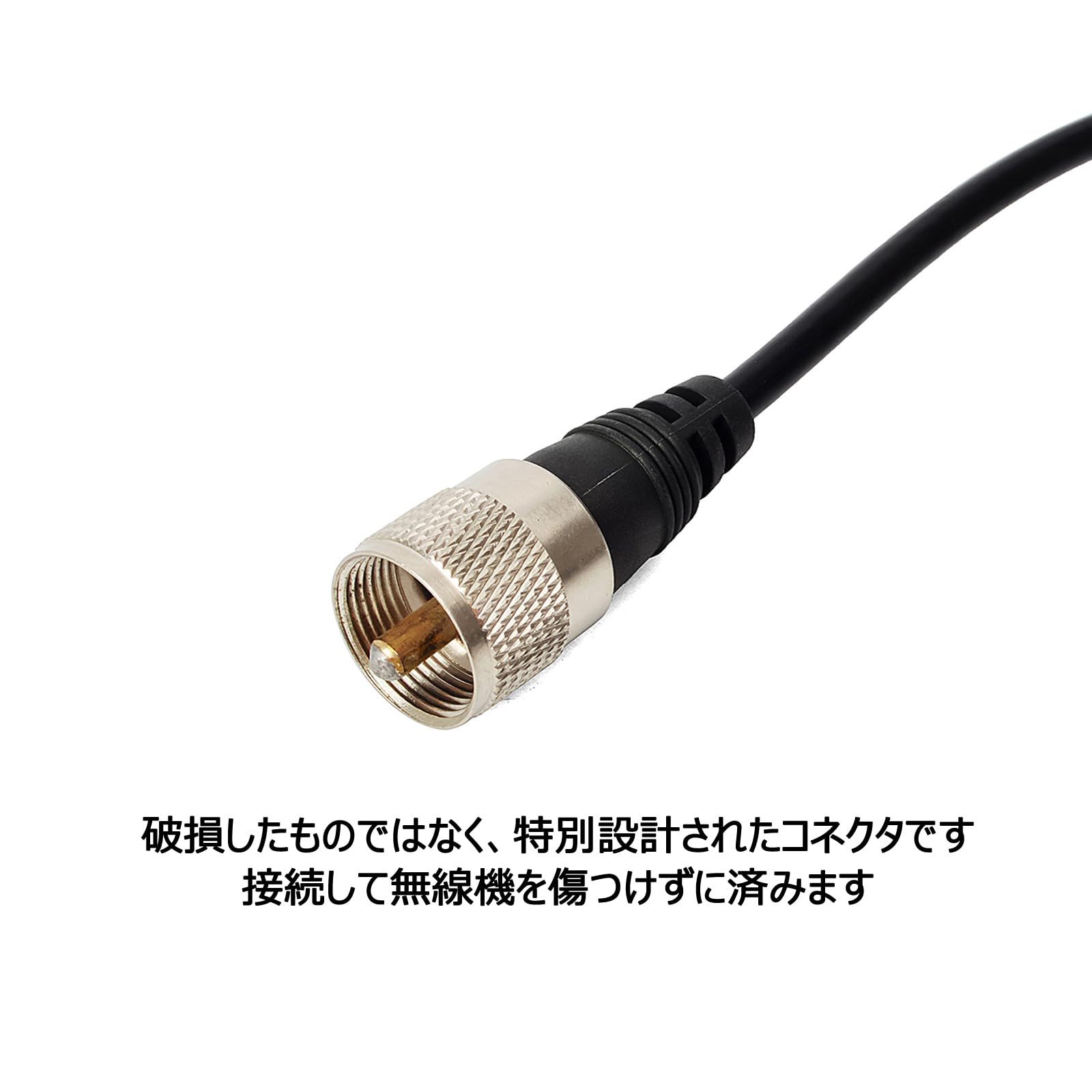 即納】144/430MHz帯&VHF/UHF モービルアンテナ マグネット基台付セット