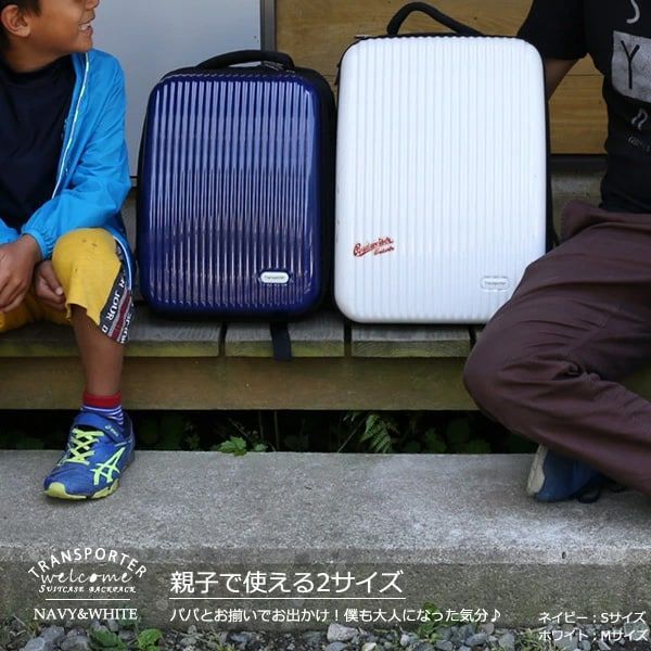 ブラック トラベルソムリエ