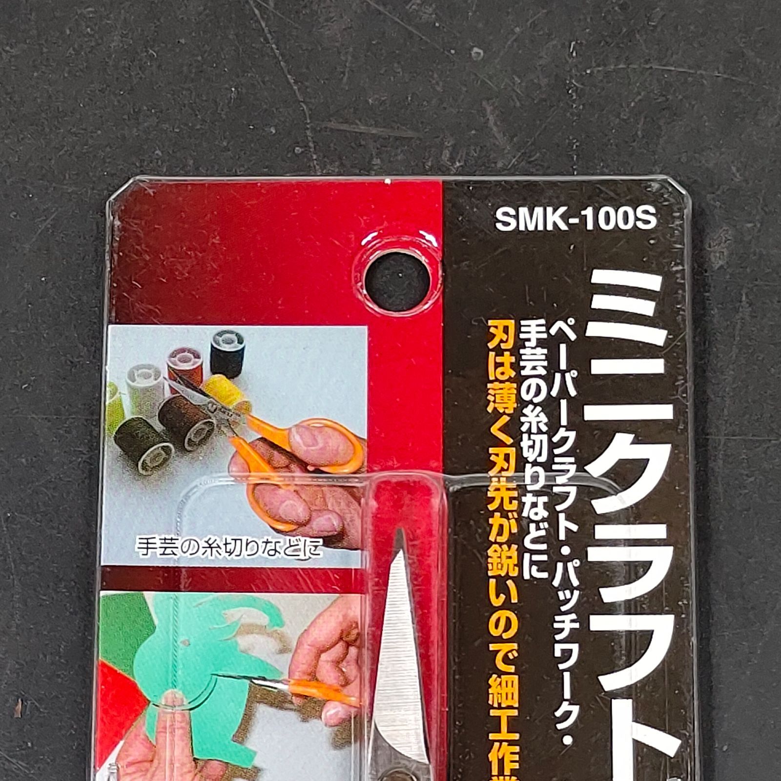 さーやさん専用品 K-1A 角型サンプル容器 サノヤ 容量200mL K-1A - 【通販モノタロウ】