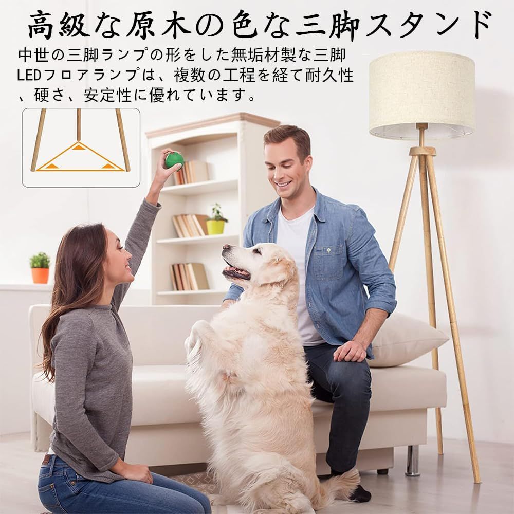 フロアライト LEDフロアランプ ANZENSHI フロアスタンド 7W 3段階調色 無段階調光 キ−スイッチ 夜間表示灯 360度角度調節 間接照明 組み立て式 (白) フロアライトLED 間接照明 フロアランプ ANZENSHI フロアスタンド 7W 3