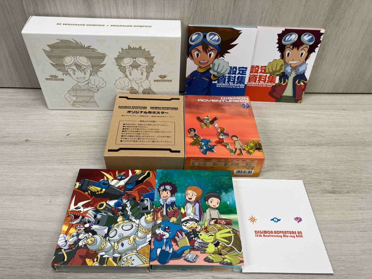 デジモンアドベンチャー02 15th Anniversary Blu-ray BOX ジョグレス 