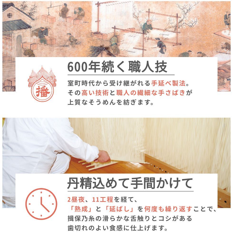 特級品