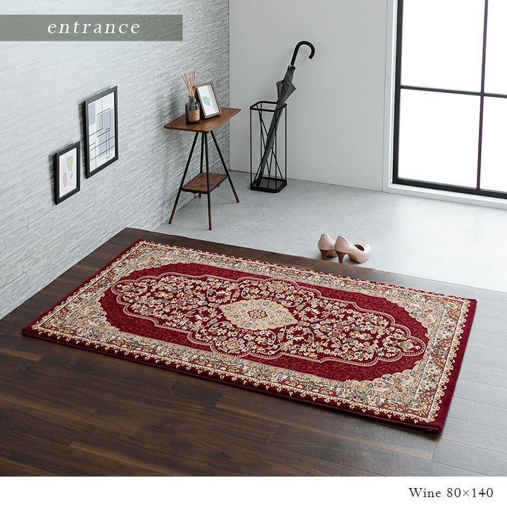 ウィルトンカーペット