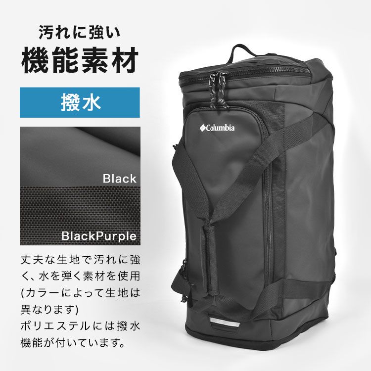 ボストンバッグ リュック メンズ レディース 大容量 Columbia
