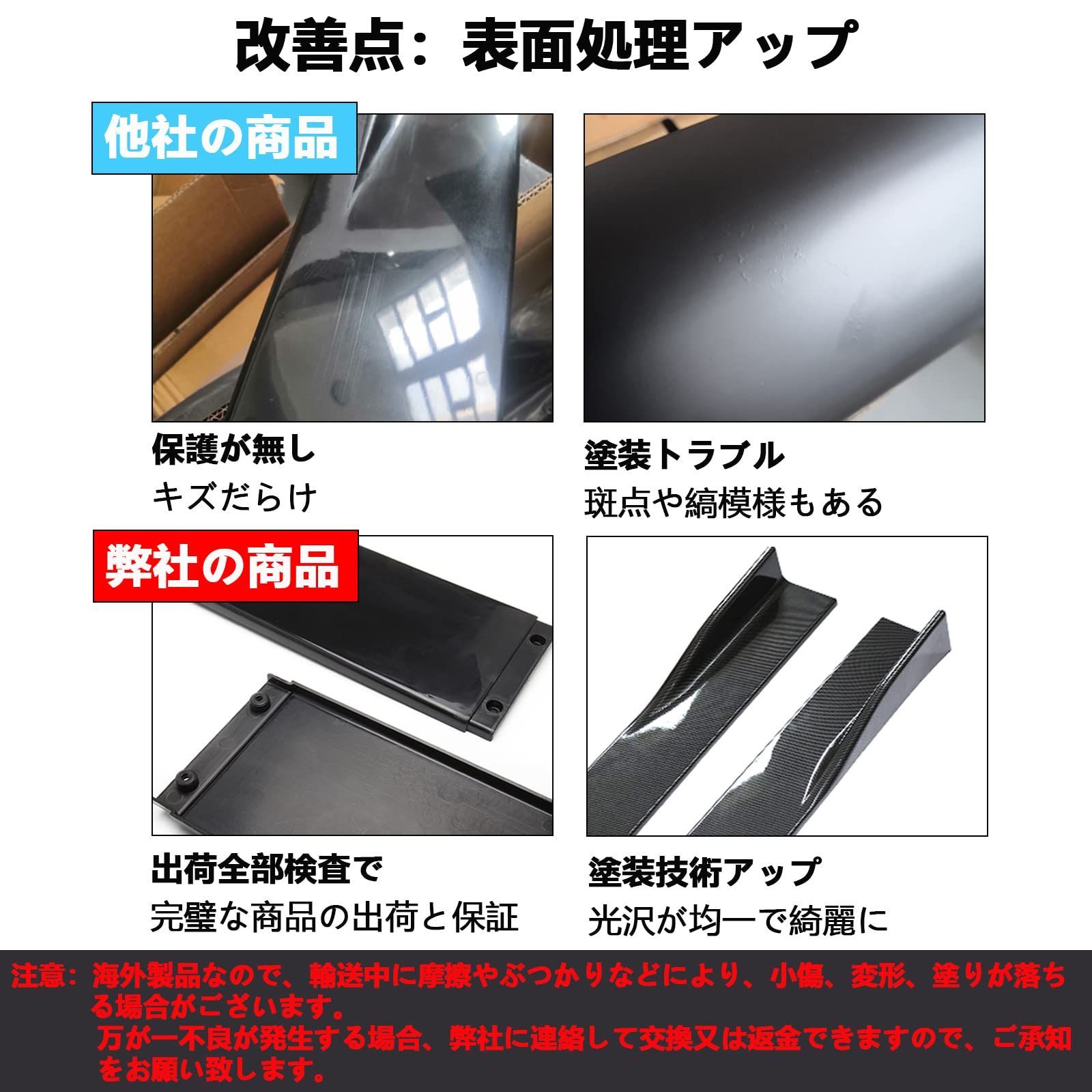 サイドディフューザー エアロパ