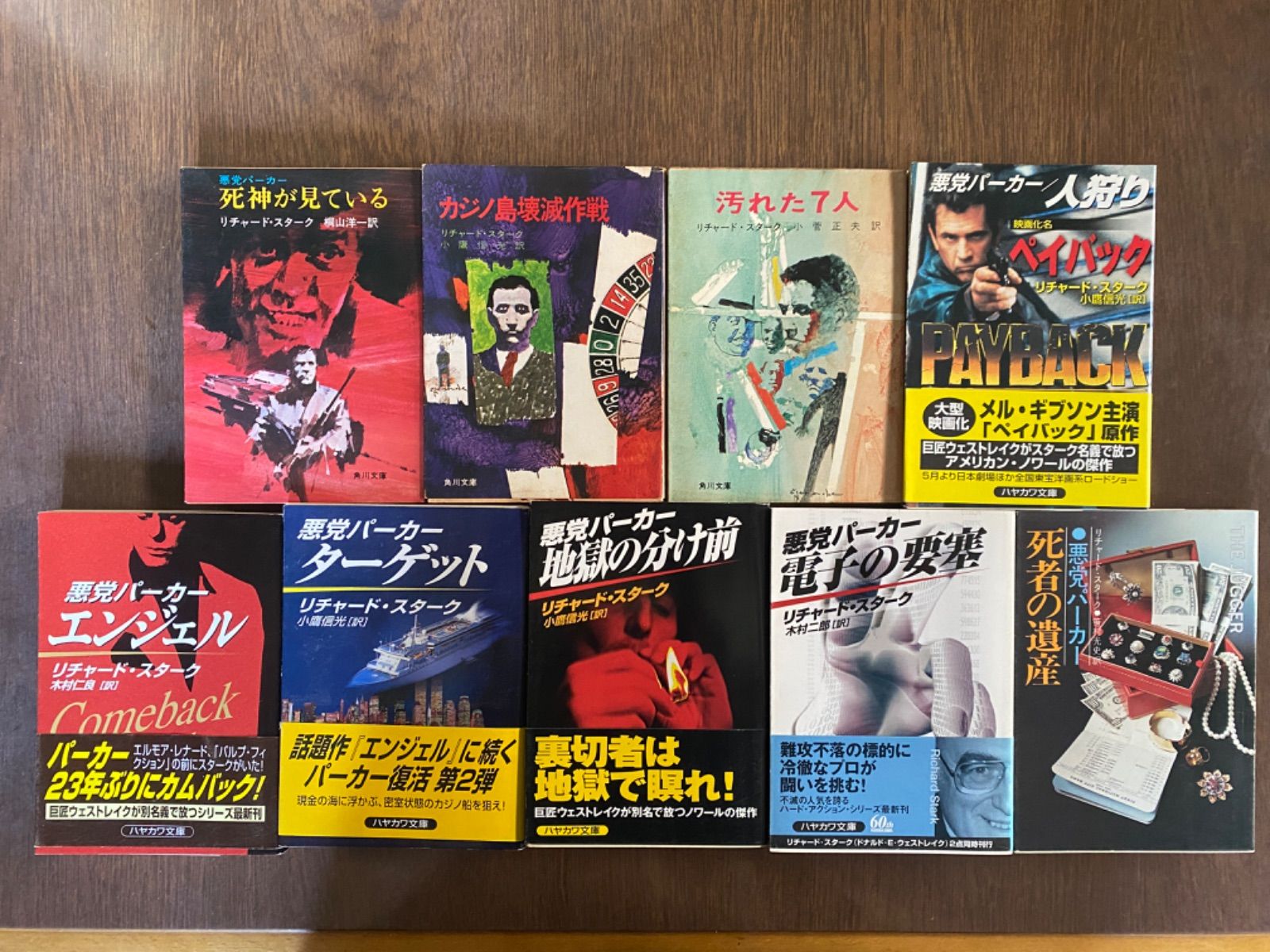 ※レア※リチャード・スターク/悪党パーカー　死神が見ている 当店一番人気】 リチャード | 死神が見ている―悪党パーカー