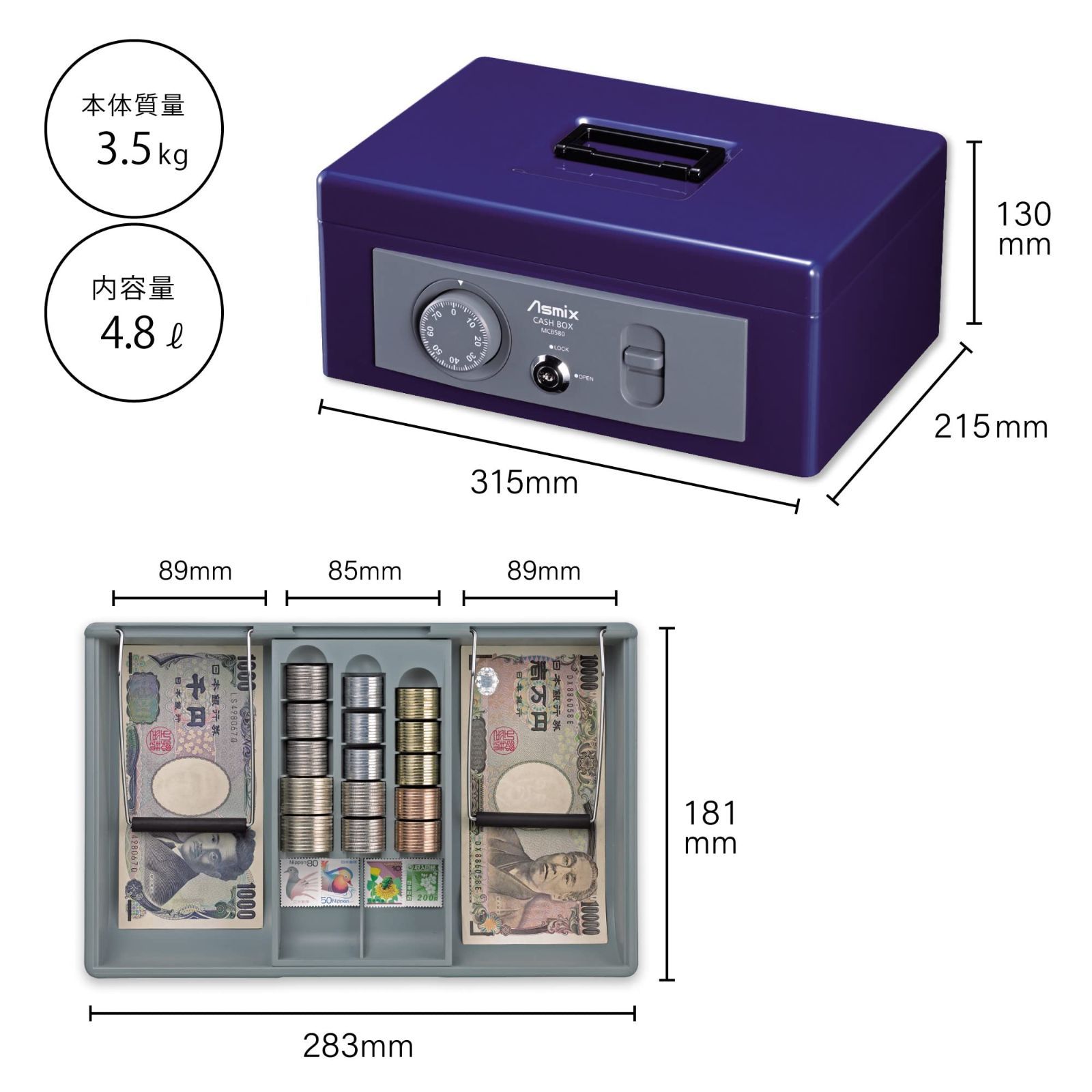 手提げ金庫 アスカ