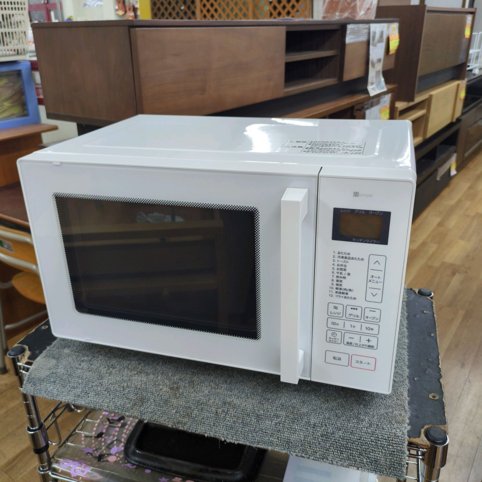 J053 2025年製 ニトリ フラットオーブンレンジ BN16A WH