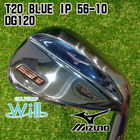 中古】ウェッジ ミズノ T20 BLUE IP 56-10/DG120/wedge/56[2785 