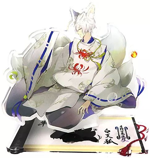 中古】アクリルスタンド・アクリルパネル 霜月隼(白天狐) アクリル
