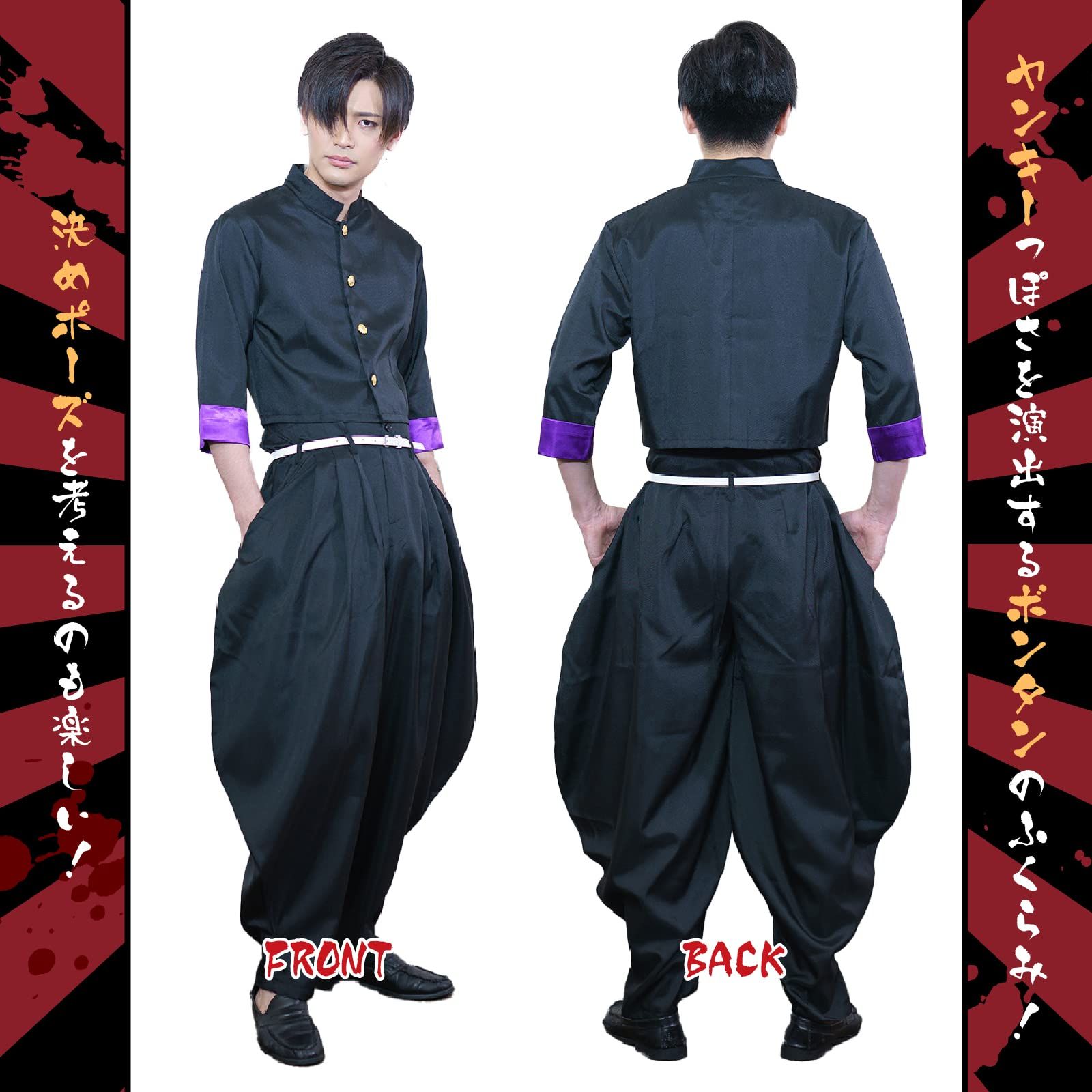 160短ラン、ボンタン（ふくらみ少なめ）、赤ベルト