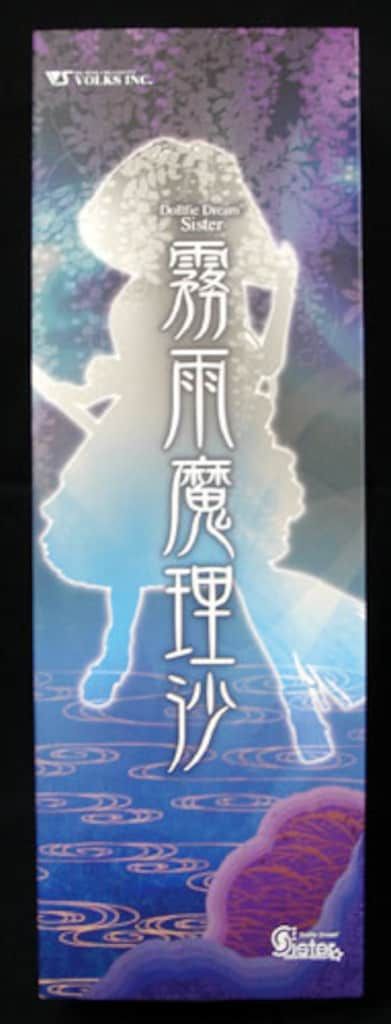 雪の朝 小島一谿(一渓)の掛け軸 掛軸 歌川国峰『旅人 富士 山水図