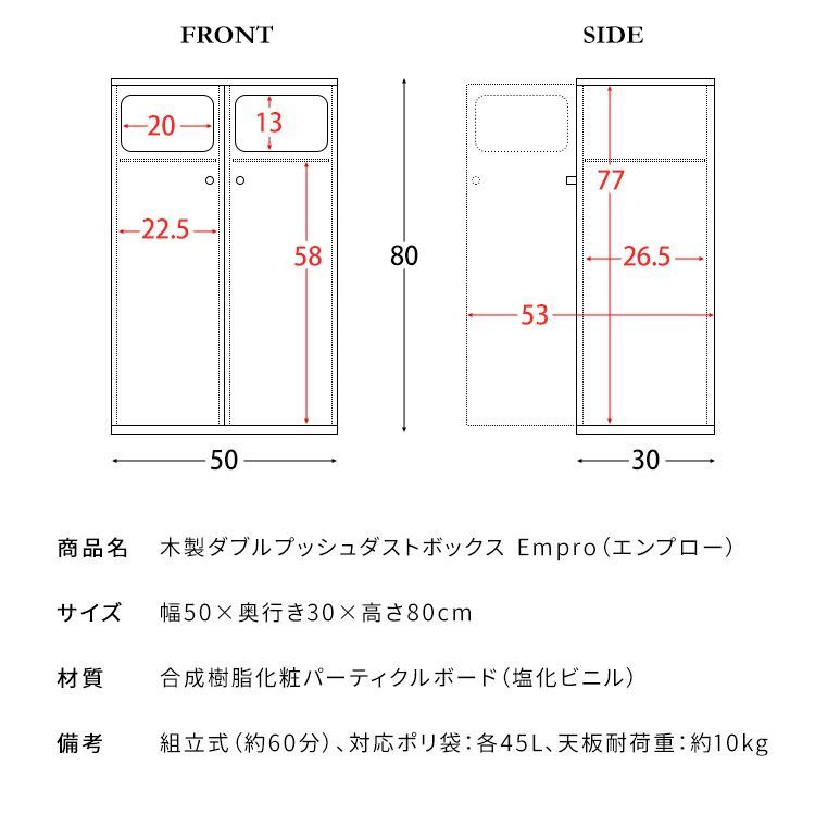 プッシュ扉式