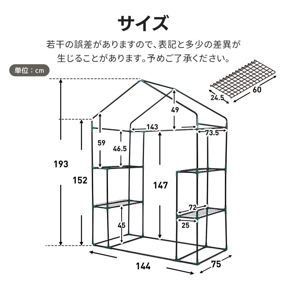サイズ｜2