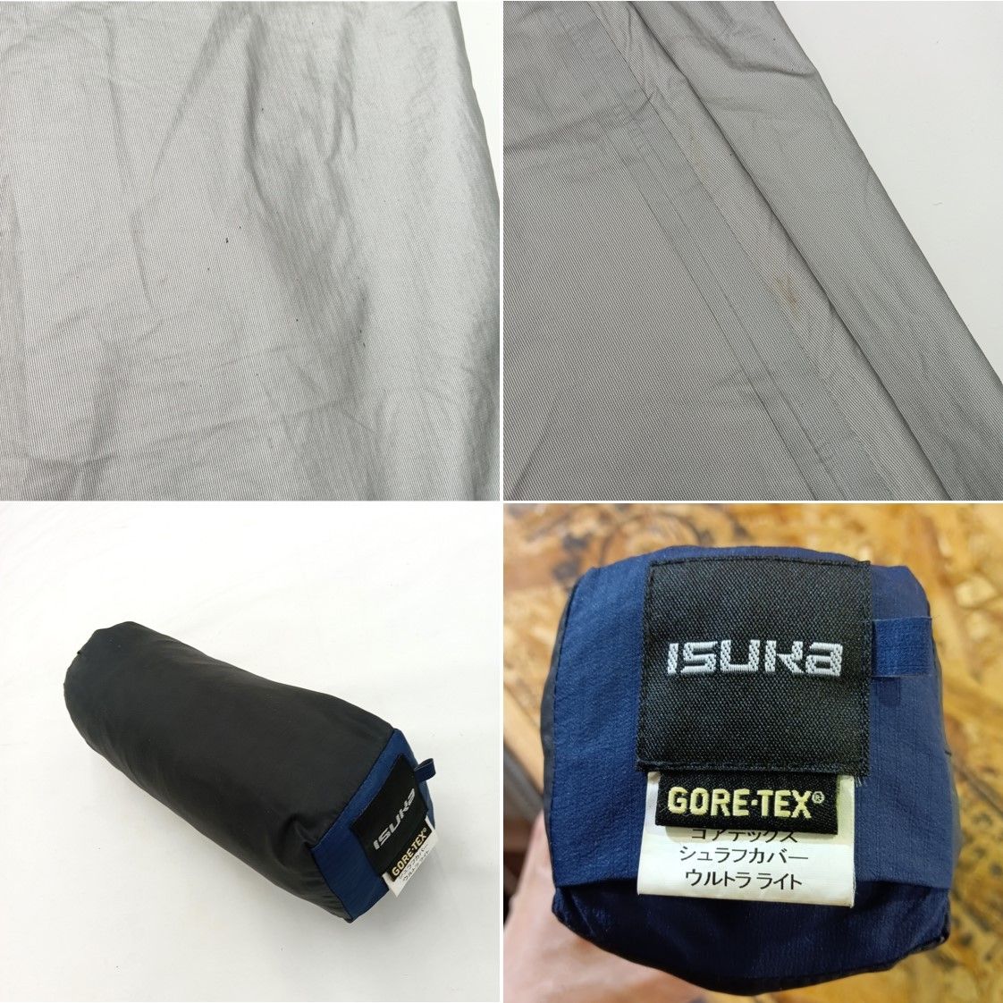 ゴアテックスシュラフカバー ウルトラライト