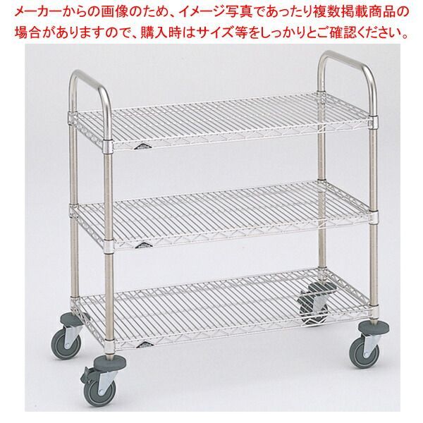 万能カート NSBKF-S