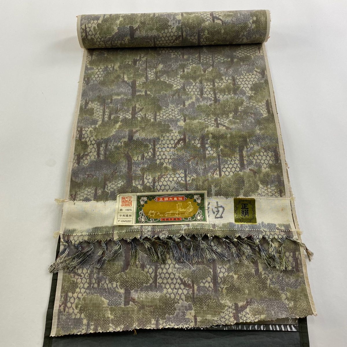 反物 秀品 紬 証紙 樹木 網目 薄茶色 正絹