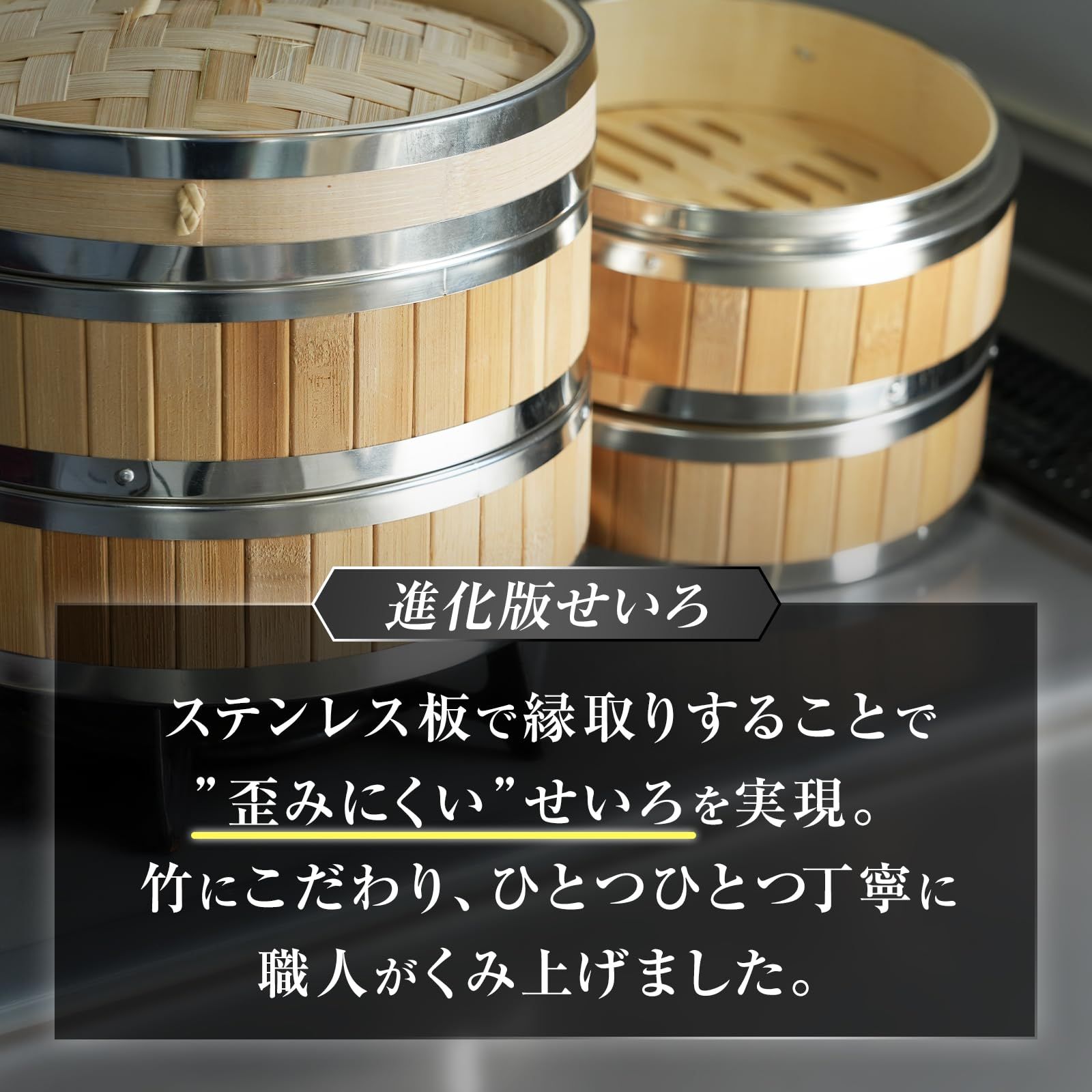 SEIDO せいろ ステンレス強化 蒸し器 竹製 フライパン蒸し可能 2～3人用 3～4人用 21cm [ナチュラル] [21cm]