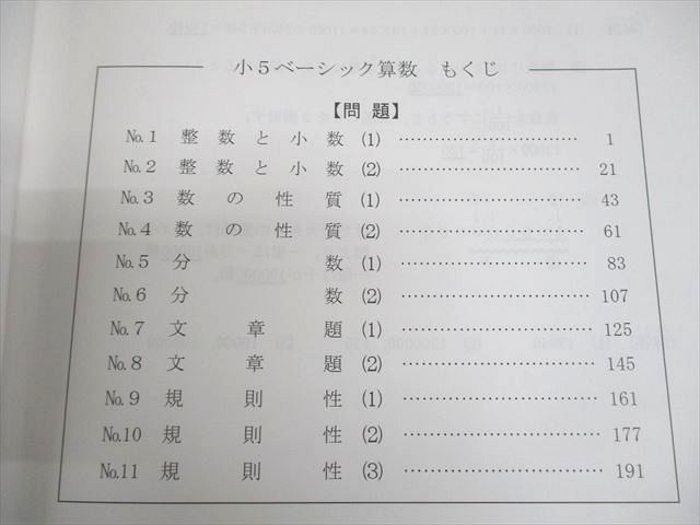 18B