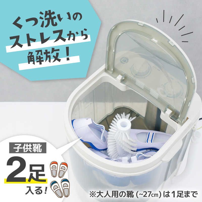 靴洗いま専科3 CSWM24SJU